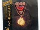 JOHN COLTRANE OM TOSHIBA IMP88142 JAPAN PROMO OBI VINYL LP