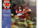 MASARU IMADA STANDARDS THREE BLIND MICE TBM2577 JAPAN OBI VINYL LP