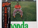 TAKEHIRO HONDA WHAT'S GOING ON TRIO PA9722 JAPAN OBI VINYL LP