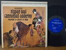 Cannonball Adderley Nippon Soul 1966 Riverside Joe Zawinul Yusef Lateef Sam Jone