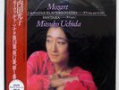 MITSUKO UCHIDA MOZART PIANO SONATAS  KV 279 457 & 576 4126171 NETHERLANDS OBI LP