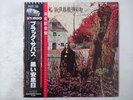 Black Sabbath  NEMS SP18-5010 Japan  VINYL LP OBI