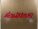 Exodus by Bob Marley (Record, 2015) - NEW SEALED Minor Sleeve Dmg