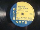 78 : BLUE NOTE  1626-ART BLAKEY-SABU-MESSAGE FROM KENYA/NOTHING BUT THE SOUL