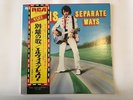 ELVIS PRESLEY SEPARATE WAYS - RCA RGP-1042 Japan  LP