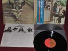 PINK FLOYD - UMMAGUMMA - ODEON OP-8912-13 1970 - 2LP JAPAN OBI NM 1A EDIZIONE