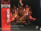 On Her Majesty's Secret Service (James Bond) - John Barry - Japan press (1975)