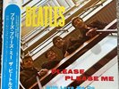 The Beatles Please Please Me Japanese Press Mono Limited Edition Reissue