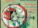 OUM KALSOUM - Ghannili Chouaya - SP 45 tours