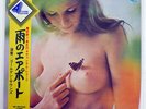 GOLDEN SOUNDS AMENO AIRPORT TOSHIBA TP8525Z JAPAN OBI VINYL LP