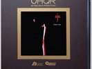 DUTY FREESTEELY DAN - AJA UHQR 45rpm Vinyl Analogue Productions UHQR