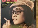 SAIGON ROCK  SOUL SUBLIME FREQUENCIES New Sealed