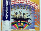 BEATLES MAGICAL MYSTERY TOUR ODEON OP9728 JAPAN OBI RED VINYL LP