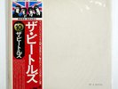 BEATLES WHITE ALBUM APPLE EAS77001 JAPAN OBI VINYL 2LP