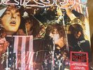 MC5 - Kick Out The Jams (ROCKTOBER) [NM Vinyl LP] Clear/red Splatter, No Plays
