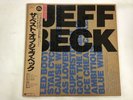 JEFF BECK THE BEST OF JEFF BECK - EPIC 28 3P-739 Japan PROMO LP