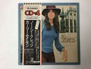 CARLY SIMON NO SECRETS - ELEKTRA QP-11004E Japan  LP