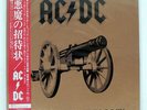AC/DC FOR THOSE ABOUT TO ROCK WE SALUTE YOU ATLANTIC P11068A JAPAN OBI VINYL LP
