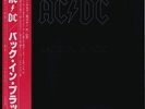 AC/DC - Back In Black / VG / LP, Album