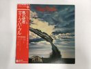 DEEP PURPLE STORMBRINGER - WARNER BROS. P-8524W Japan  LP