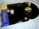 VANGELIS O. PAPATHANASSIOU EARTH VERTIGO BT-8109 Japan OBI MINT VINYL LP