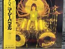 Cozy Powell – Octopuss | Japan Pressung LP Vinyl Schallplatte OBI Stickers Rock