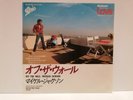 Michael Jackson OFF THE WALL 45t SUZUKI Vinyl Single JAPAN