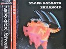 Black Sabbath - Paranoid / VG+ / LP, Album, RE
