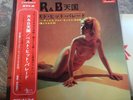 Pheromone Japanese Lp Kaoru Akimoto Arrangement Norio Maeda / R B Heav With Obi