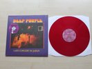 Deep Purple, Last Concert In Japan, Limited Purple Edition, Mastered.., RSD, RAR