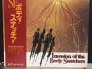 Invasion Of The Body Snatchers ( Soundtrack) Zeitlin - Japan 1st press (1979)