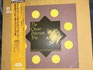 Japan Vinyl LP OSCAR PETERSON TRIO ELOQUENCE Mercury Records Stereo