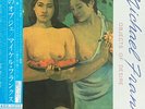 Michael Franks - Objects Of Desire / VG+ / LP, Album
