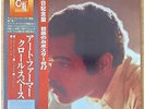 Art Farmer - Crawl Space / VG / LP, Album, Promo, Gat