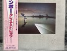 Rainbow – The Best Of Rainbow | Japan Pressung 2LP Vinyl Schallplatte OBI Rock