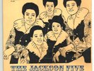 The Jackson 5 – I Want You Back / The Young Folks * unique record made in Turkey