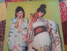 Sparks - Kimono My House Vinyl Record First Press A2 B1 Excellent Condition