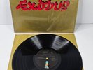 Bob Marley & The Wailers - Exodus - Vinyl LP - Island Records 1977 - In Shrink