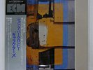 JOHN ABERCROMBIE CHARACTERS ECM PAP9118 JAPAN OBI VINYL LP