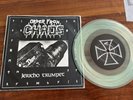ORDER FROM CHAOS -jericho trumpet 1ST PRESS 7'' CLEAR VINYL 1994