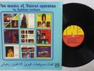 The Music Of Fairuz Operetas By Rahbani Brothers Vinyl Stereo LP, EMI, 1979, EX