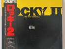 Bill Conti - ROCKY II Soundtrack - JAPAN VINYL OBI Insert - FML-121