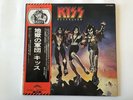 KISS DESTROYER - CASABLANCA VIP-6395 Japan  LP