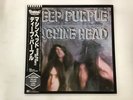 DEEP PURPLE MACHINE HEAD - WARNER BROS. P-10130W Japan  LP