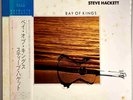 Steve Hackett (Genesis) - Bay of Kings - JAPAN VINYL - OBI Insert JMI-28004