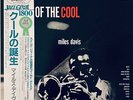 Miles Davis - Birth Of The Cool / VG+ / LP, Album, Comp, Mono, RE, Mar