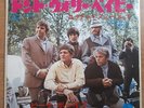 The Beach Boys Don't Worry, Baby / Cotton F 7