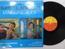 Tribute to FARID EL ATRACHE Vinyl Stereo LP, EMI, 1975, EX/EX