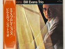 Bill Evans Trio-Explorations-Milestone 6038-JAPAN STEREO