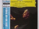 KARAJAN BEETHOVEN SYMPHONY NO.9 CHORAL DG POJG9023 JAPAN OBI HEAVY WEIGHT LP